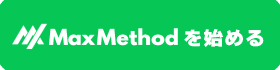 MaxMethod(�}�b�N�X���\�b�h)���n�߂�ELINE�o�^�͂�����